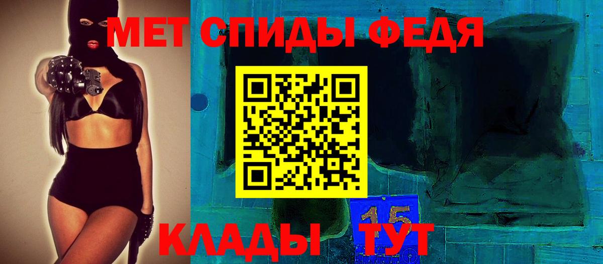 АМФЕТАМИН Розовый Острогожск