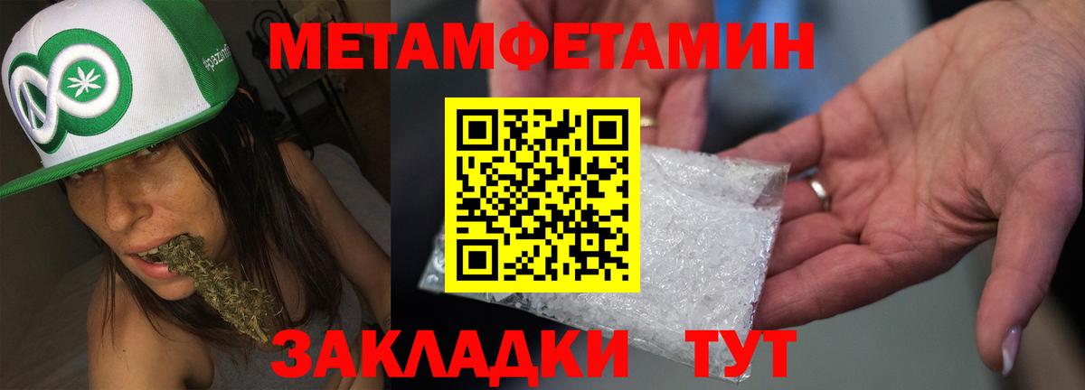 Острогожск  Амфетамин  Вход с VPN  Амфетамин Premium 