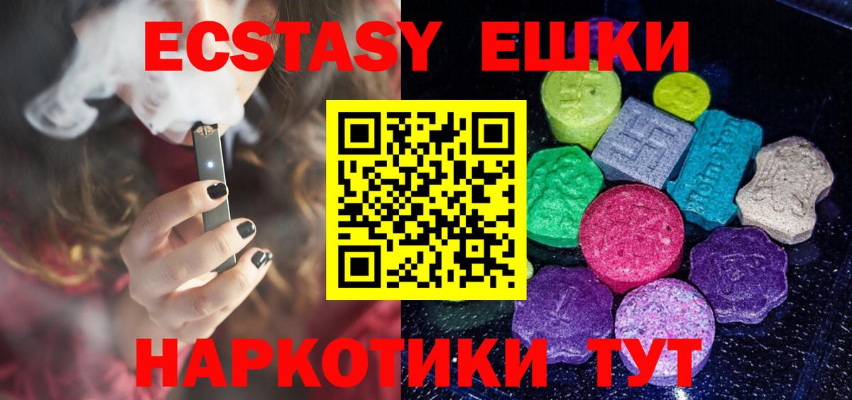 Ecstasy DUBAI Острогожск