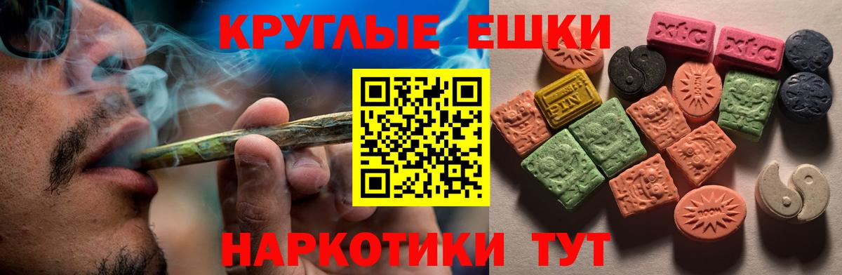 ЭКСТАЗИ Philipp Plein  Экстази  Вход с VPN  где продают наркотики    как войти  Острогожск  ЭКСТАЗИ mix 
