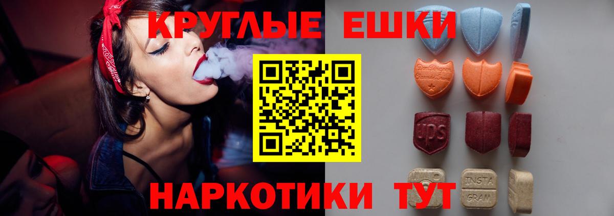АМФЕТАМИН Острогожск