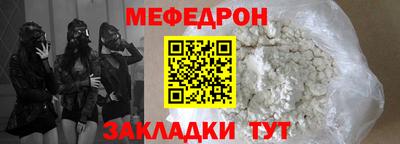 каннабис Рузаевка
