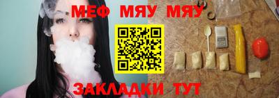 прущие грибы Рыбинск