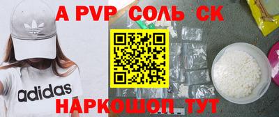 каннабис Рузаевка