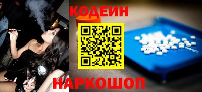 прущие грибы Рыбинск