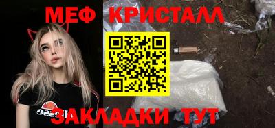 прущие грибы Рыбинск