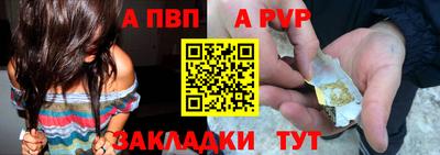 герыч Рязань