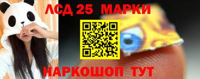 прущие грибы Рыбинск