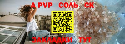 герыч Рязань