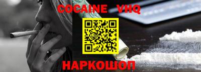 прущие грибы Рыбинск