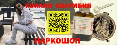 каннабис Рузаевка