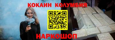 каннабис Рузаевка