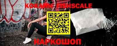 прущие грибы Рыбинск