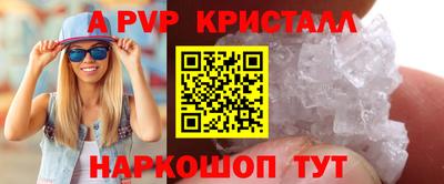 прущие грибы Рыбинск