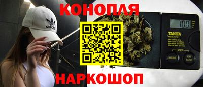каннабис Рузаевка