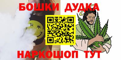 прущие грибы Рыбинск