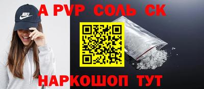 прущие грибы Рыбинск