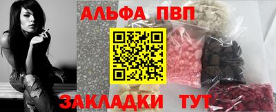 прущие грибы Рыбинск