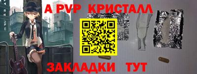 герыч Рязань