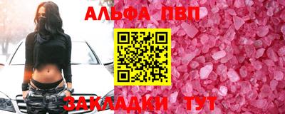 герыч Рязань