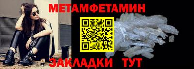 прущие грибы Рыбинск