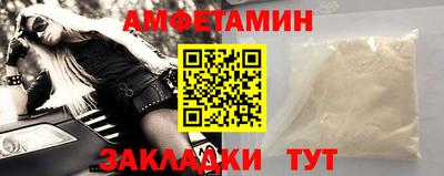 прущие грибы Рыбинск