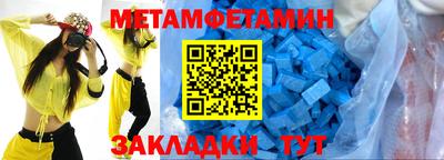 прущие грибы Рыбинск