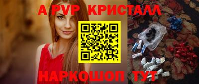 каннабис Рузаевка