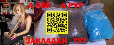 каннабис Рузаевка