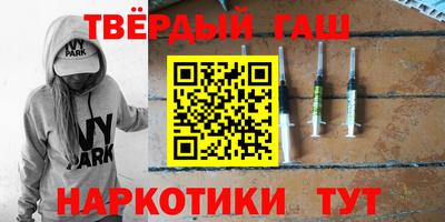 каннабис Рузаевка