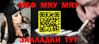 каннабис Рузаевка
