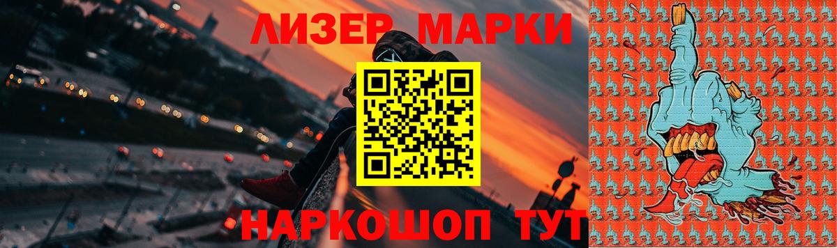 LSD-25 экстази кислота Острогожск