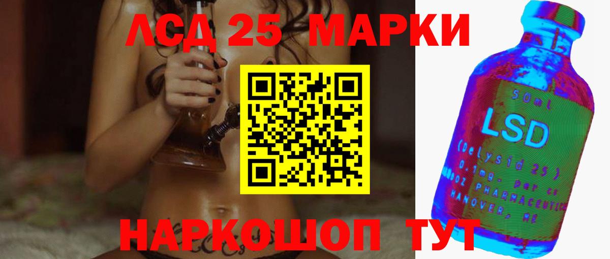 LSD-25 экстази ecstasy  Вход с VPN  Лсд 25 экстази  ЛСД экстази кислота  Острогожск 