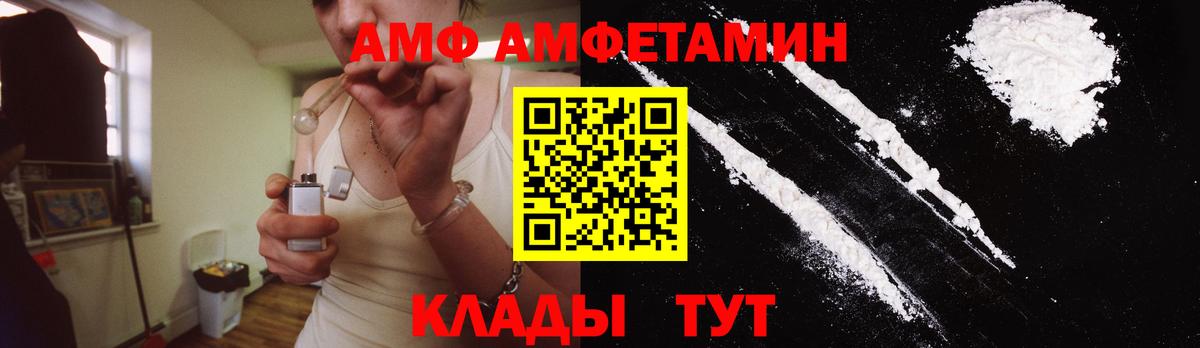 Метамфетамин Декстрометамфетамин 99.9%  Вход с VPN  Острогожск 