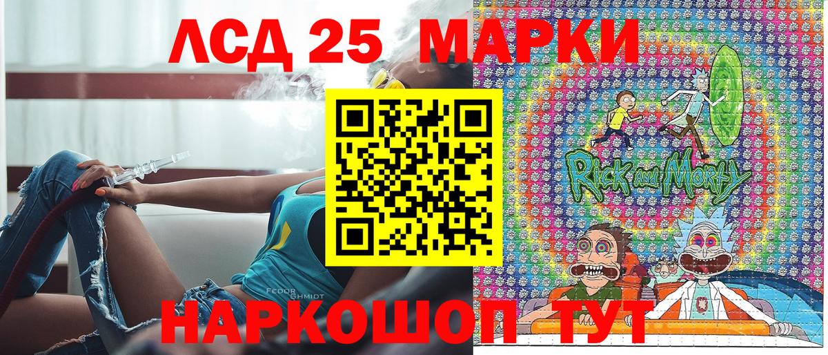 Марки NBOMe 1,8мг  Вход с VPN  Острогожск  Марки NBOMe 1,8мг 