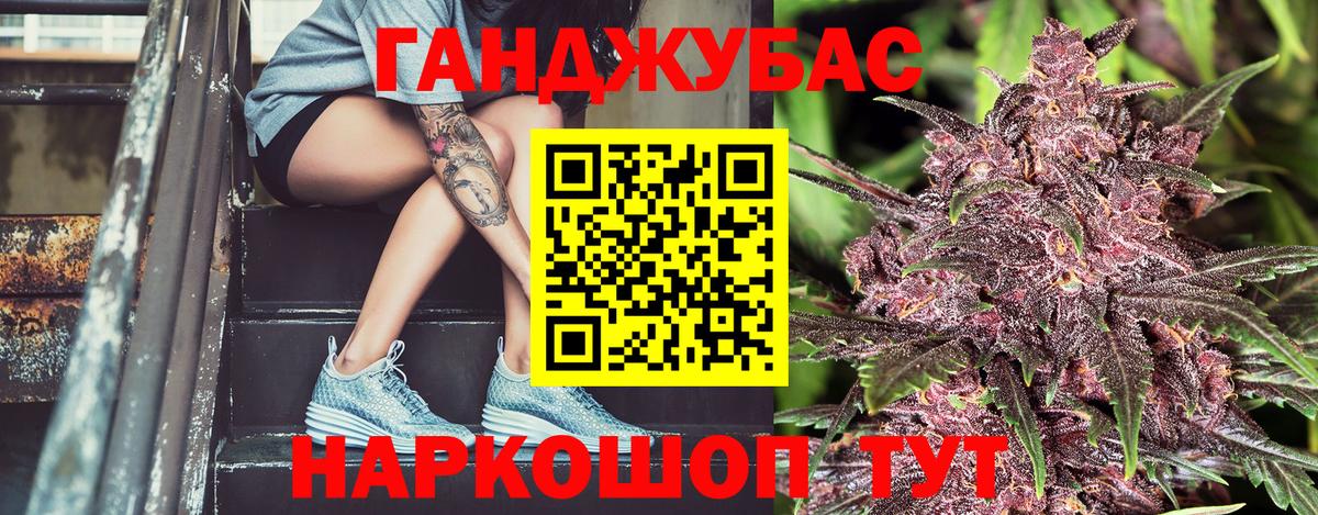 Бошки марихуана планчик  Конопля марихуана  Бошки Шишки Ganja  Острогожск  Вход с VPN 