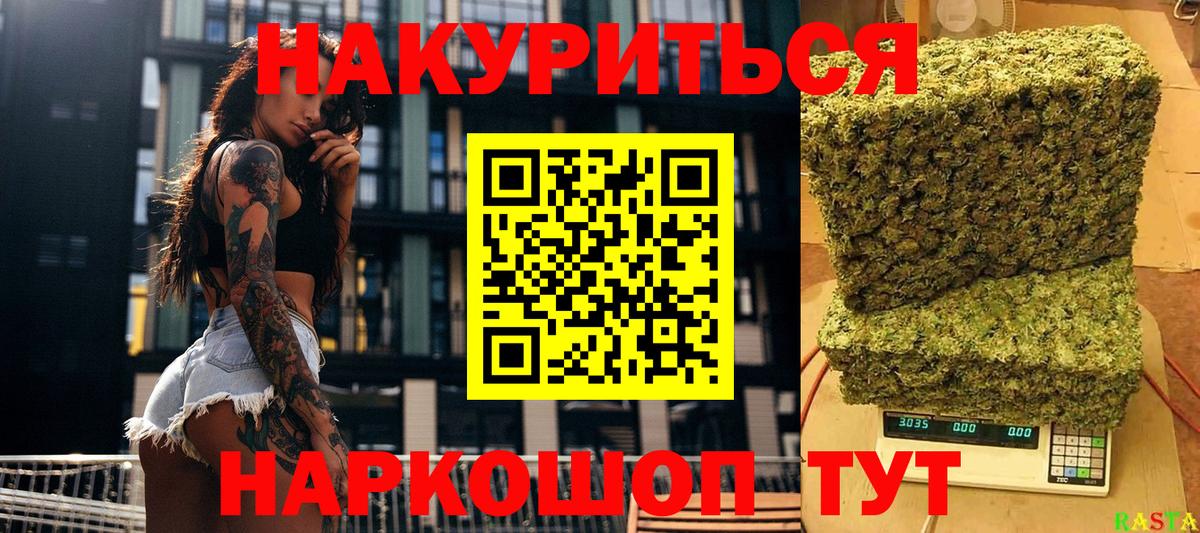 Каннабис VHQ Острогожск